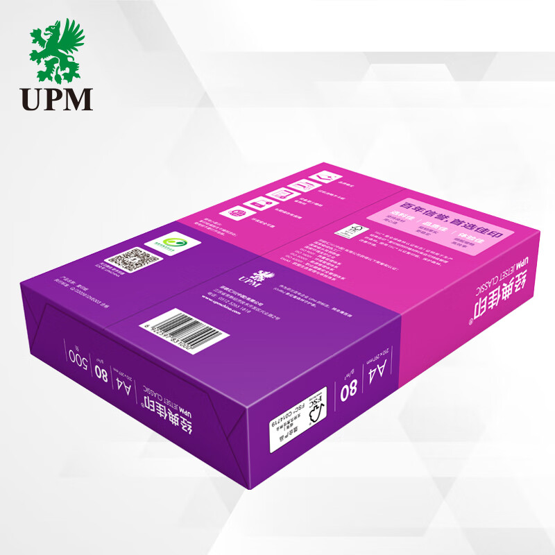 经典佳印 复印纸 A4 80g 500张/包 5包/箱 (计价单位:箱)高清大图