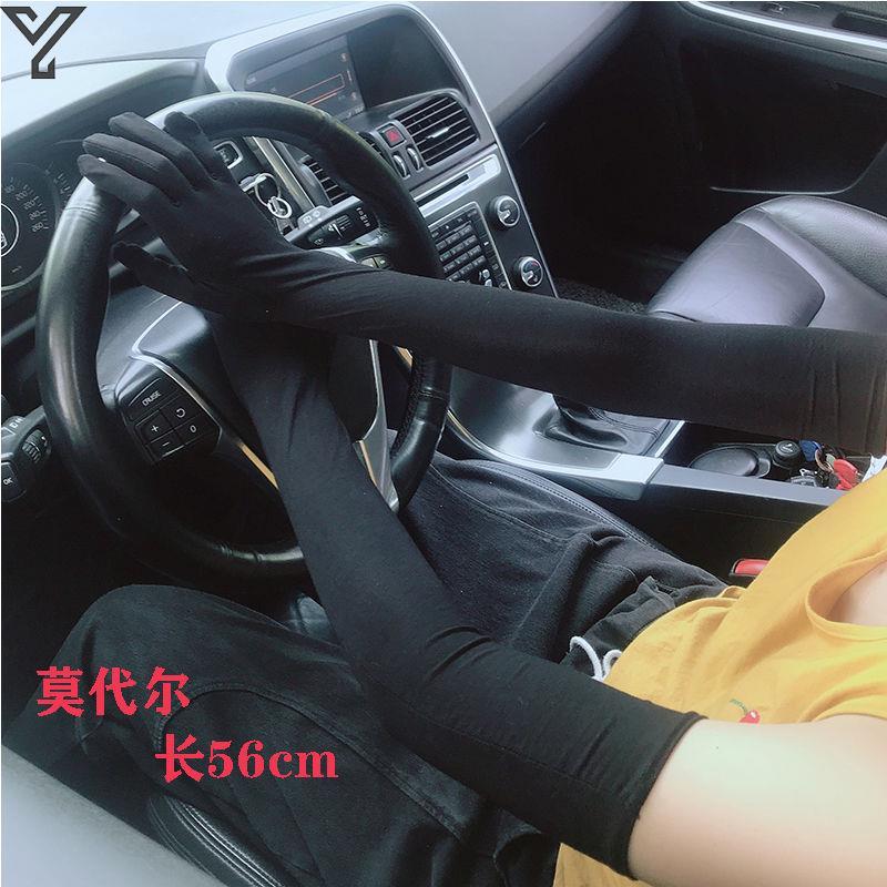 肤色 1双装 手套骑车女防晒长袖连手指开车袖子护臂夏季薄款长款袖套夏紧身