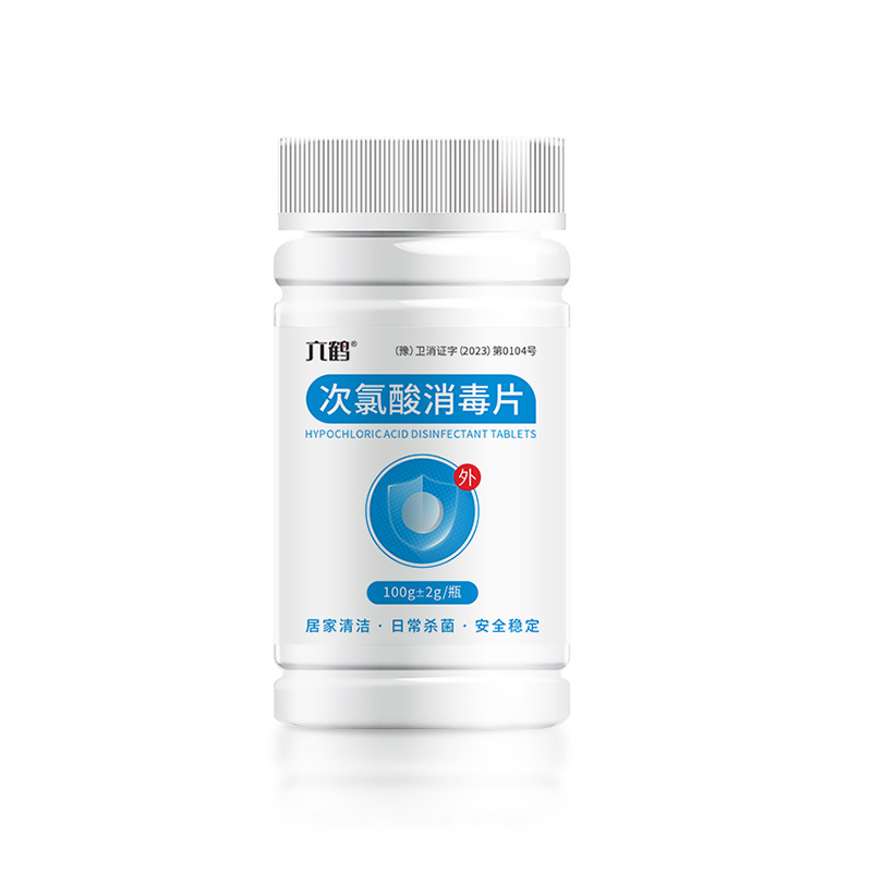 宇界 六鹤次氯酸消毒片 消毒泡腾片 100g次氯酸消毒片*25瓶