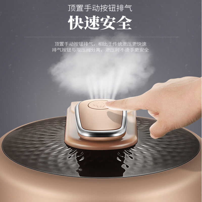 苏泊尔(SUPOR) 电压力锅家用老人用2.5L小容量不粘内胆高压锅迷你压力锅家用饭煲单胆 2-4人SY-25YC10高清大图