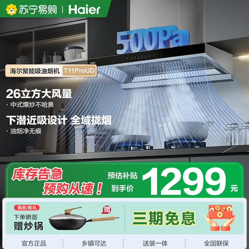 CXW-358-E900T11ProUD