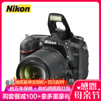 尼康（Nikon）D7200 数码单反相机18-200mm f/3.5-5.6G ED VR II 单镜头套机 礼包版