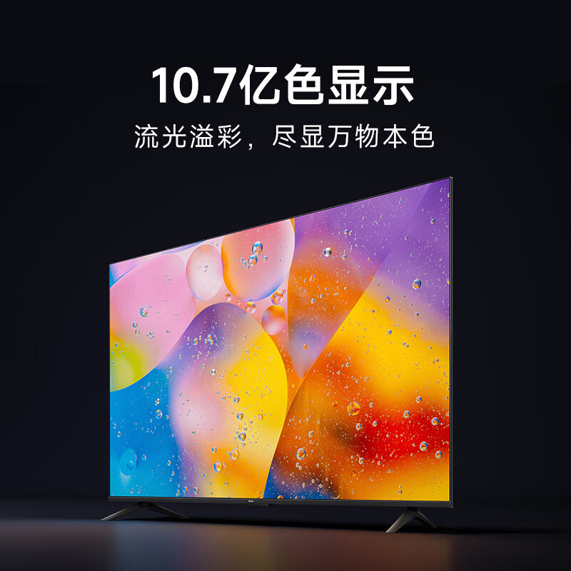 小米电视Redmi A55 55英寸 2024款 4K超高清远场语音 金属全面屏 液晶护眼平板电视32 43 65 75