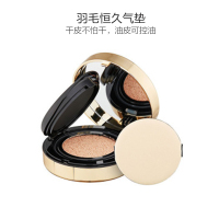 [妆容持久]YSL 圣罗兰 明彩轻垫恒久羽毛气垫粉饼 #30自然色 14g/盒 防晒隔离防晒隔离