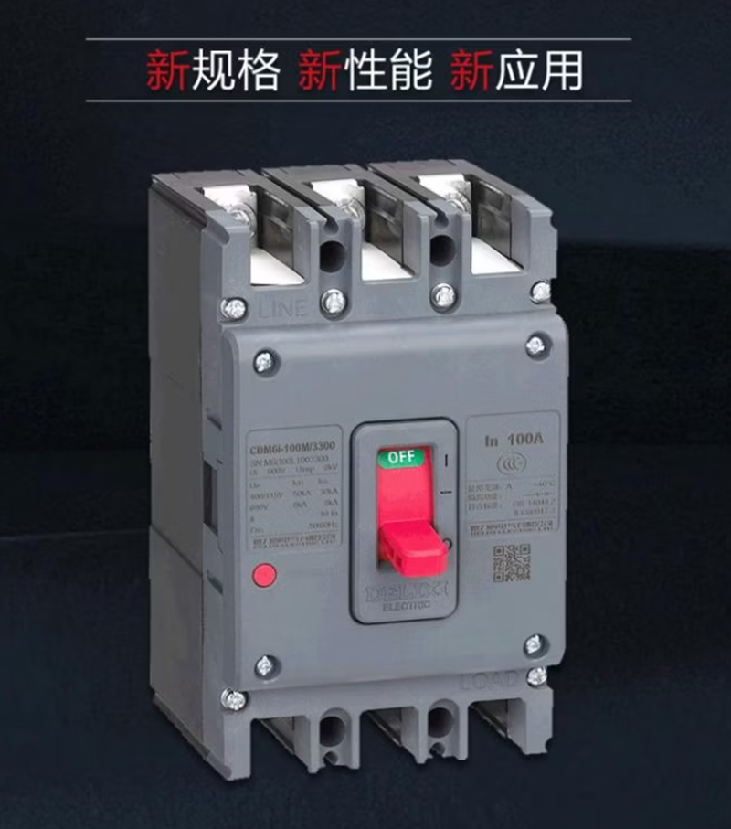 德力西(DELIXI) 塑壳断路器|德力西M6I250L2503300高清大图