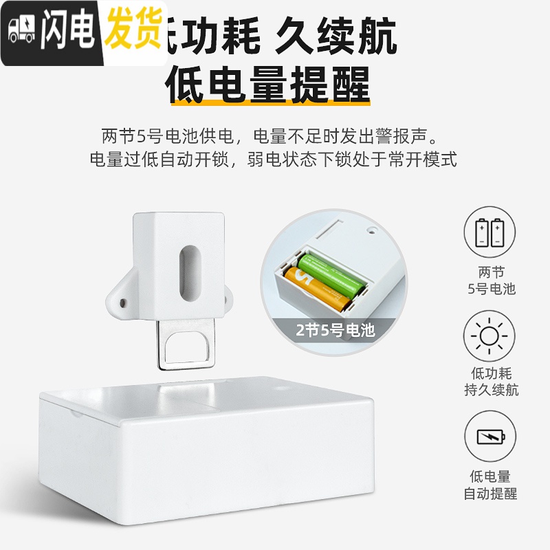 三维工匠免开孔抽屉锁柜锁免打孔隐形锁办公文件柜推拉衣柜橱柜感应锁 黑色-[抽屉用]房门安全扣高清大图