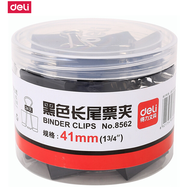 得力(deli)票夹8562长尾夹24个/筒41mm黑色票据夹燕尾夹文件夹办公用品 2筒