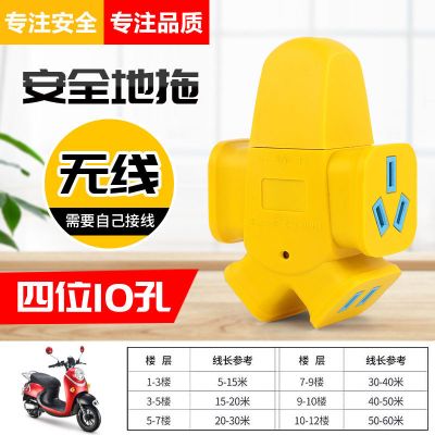 [抗摔插座]10孔带指示灯 0米[一个插座]需自己接线 户外用电电动车充电线防雨防水插座延长线电瓶车插线板插排加长线