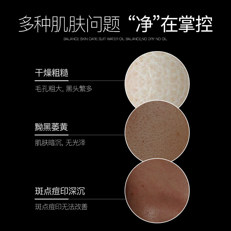 和风雨男士护肤品套装(洗面奶+爽肤水+乳液)补水保湿控油水乳送礼盒男士护肤 洗面奶套装