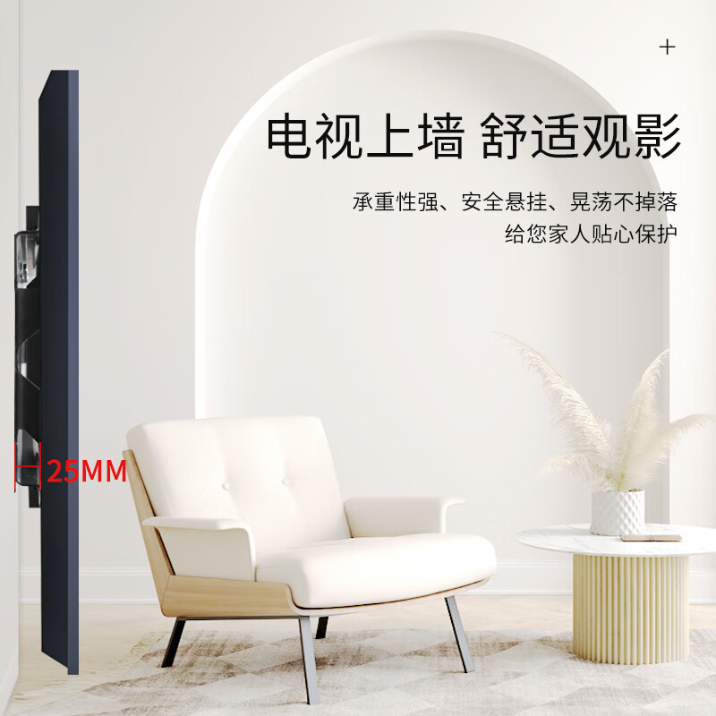 ProPre(40-75英寸)电视机挂架固定电视壁挂架支架通用小米海信创维TCL康佳华为智慧屏电视架(承重55kg)