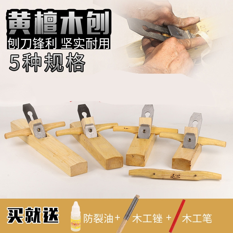 五金/工具>手动工具>锉,刨,锯>法耐(fanai)>法耐(fanai)j68锉,刨,锯>