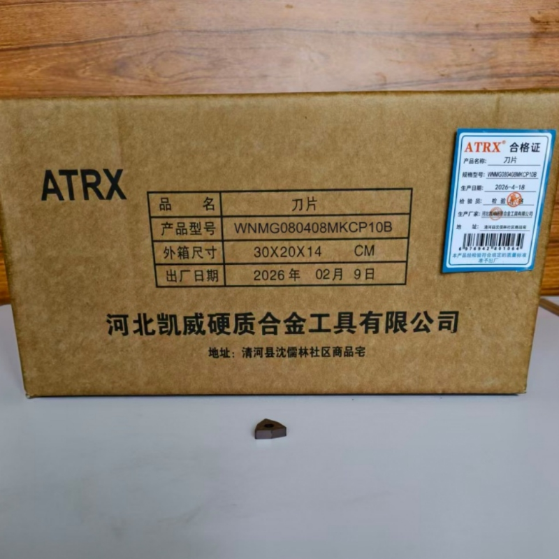 ATRX 刀片 WNMG080408MKCP10B 片高清大图