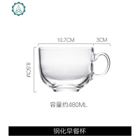 大容量玻璃马克杯带盖勺燕麦早餐杯可微波牛奶麦片碗水杯家用杯子 封后
