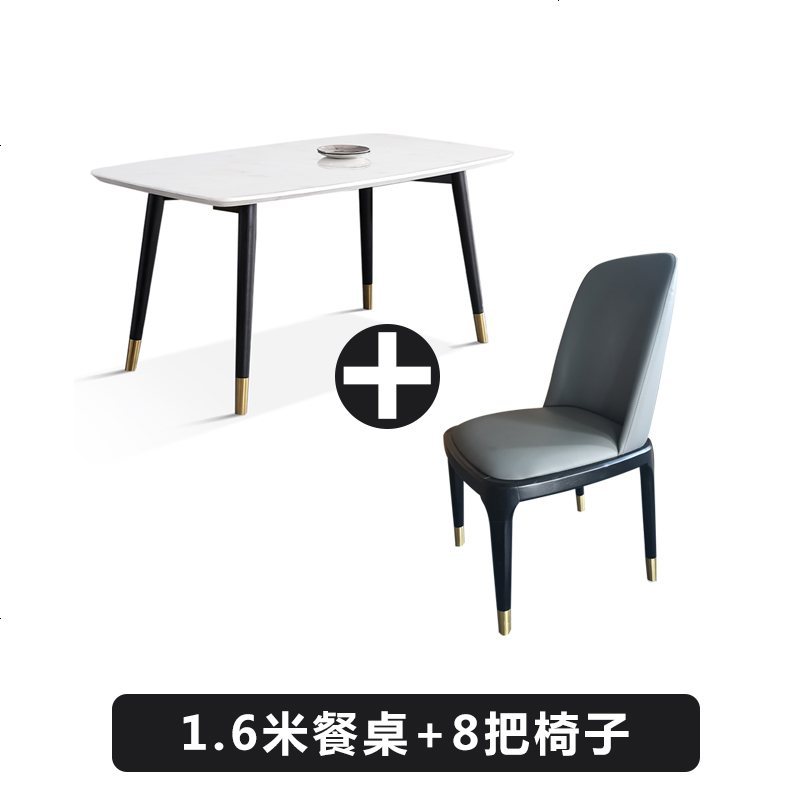 北欧大理石餐桌椅组合现代简约客厅实木餐桌家用小户型轻奢饭桌子