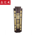 众汇成 LED户外壁灯 YJ-6115-70 个