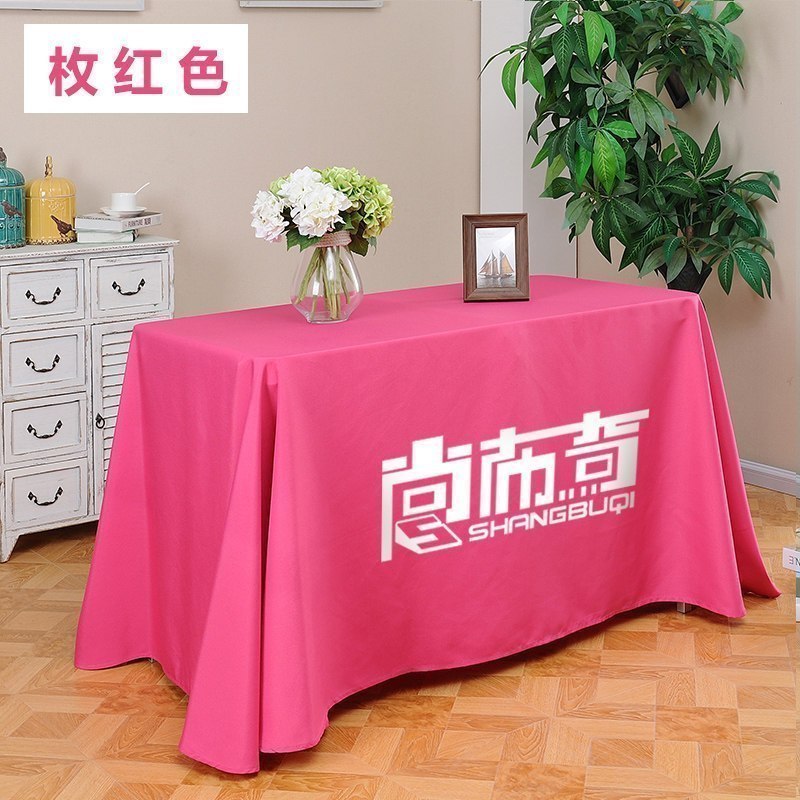 美帮汇桌布定制logo台布广告桌布会议桌布展会定做长方形色印字地推布
