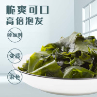 一品爽裙带菜海菜干菜海带裙海裙菜100g