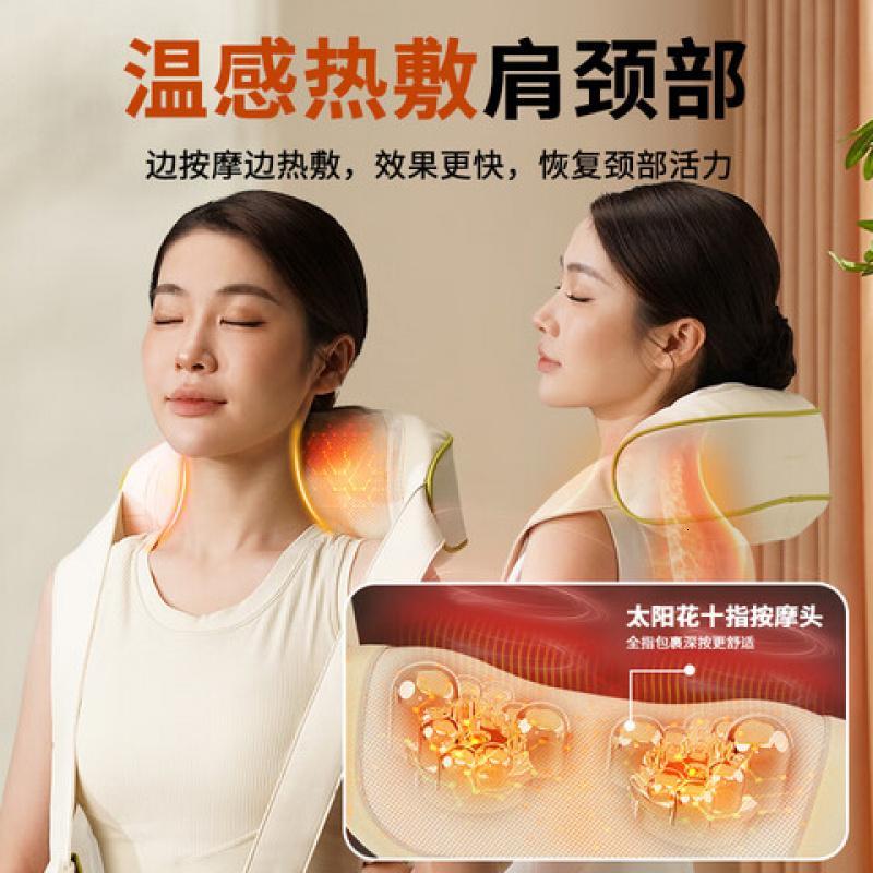 和正 HZ-N1按摩披肩颈椎按摩器温感热敷 单位:个 萌绿高清大图