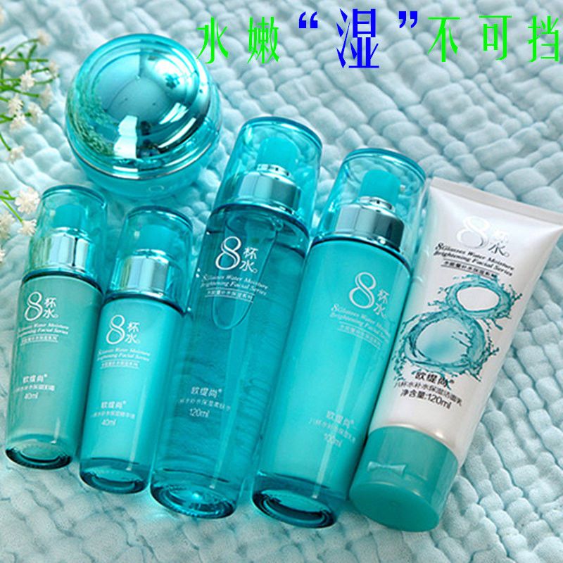 【夏季清爽 保湿嫩白】新款套装化妆品补水男女学生护肤品 水+乳+BB】亮彩美美哒