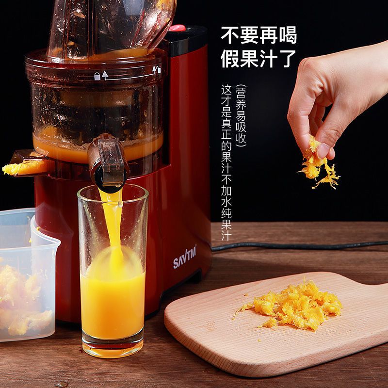 榨汁机家用渣汁分离全自动炸果汁豆浆多功能大口小型原汁机|粉色双网