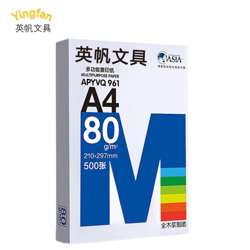 英帆文具 A4打印纸(500张) YF-411/包高清大图