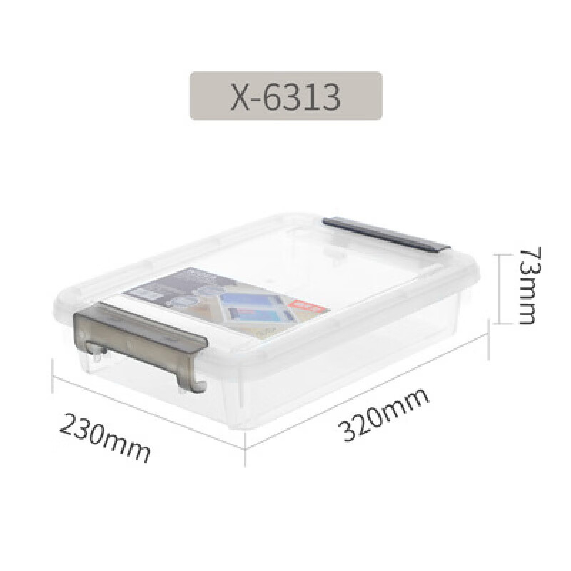 禧天龙(Citylong) X-6313围典收纳箱2个装塑料透明有盖收纳箱子食品玩具收纳盒白色320*230*73mm