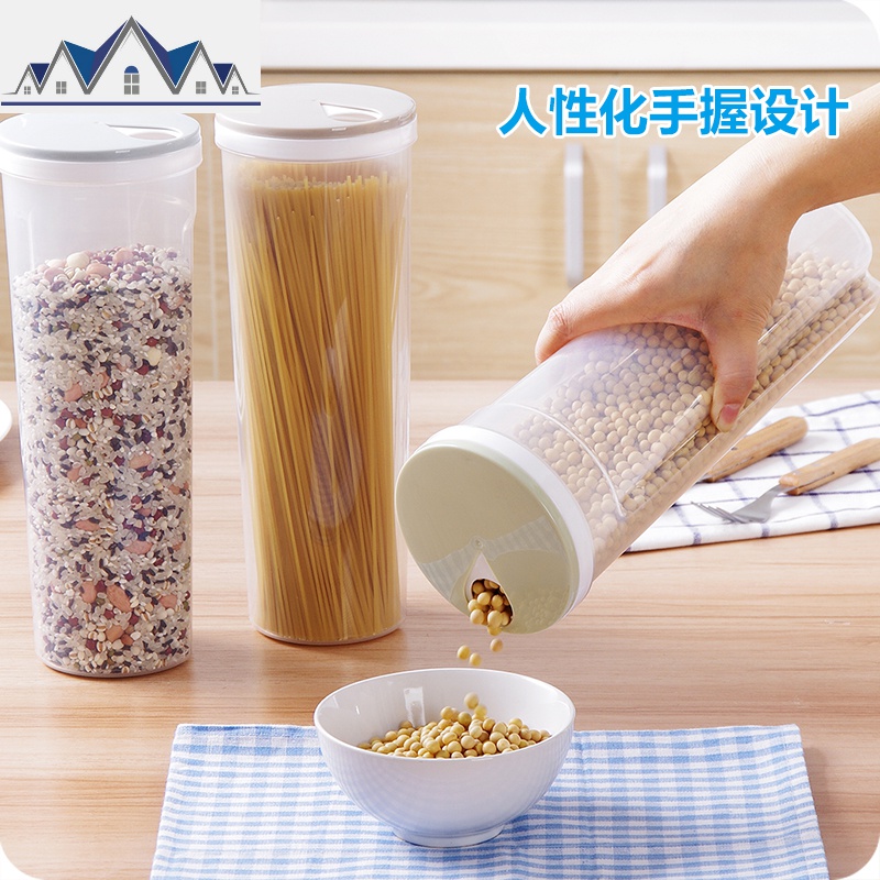 厨房装面条的盒子 五谷杂粮塑料储物罐 家用大容量食品密封收纳盒 三维工匠高清大图