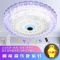 LED现代简约蓝牙卧室吸顶灯智能房间圆形客厅创意家用音乐婚房灯 无蓝牙款：繁华似锦普通三色
