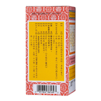 京都念慈菴 蜜炼川贝枇杷膏 150ml*1瓶/盒 润肺化痰 止咳平喘 利咽 生津补气 调心降火 用于伤风咳嗽 咽喉干痒