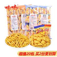咪咪 膨化食品 蟹味粒 20包 (休闲零食 咪咪虾条 零食礼包)
