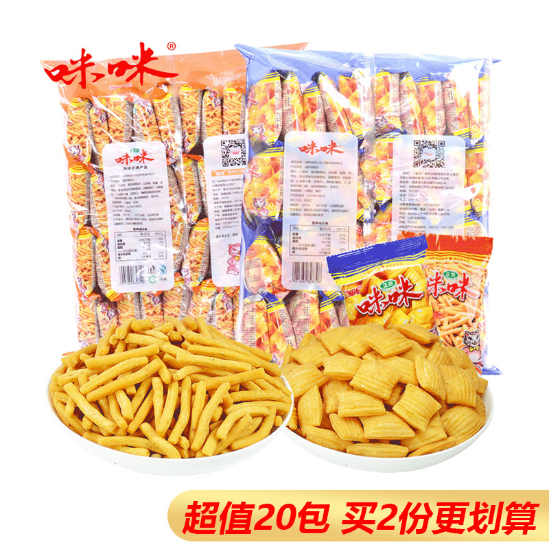 咪咪 膨化食品 蟹味粒 20包 (休闲零食 咪咪虾条 零食礼包)