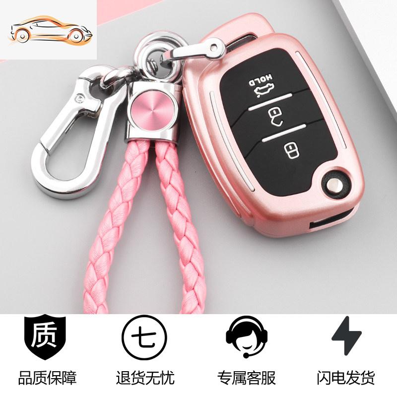【补贴10%】北京现代领动钥匙套个性款全包名图IX35/25朗动途胜索九9专用壳扣汽车钥匙包 D款折叠3键下尾箱（壳+新挂绳扣）玫瑰金