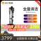 飞利浦(PHILIPS)智能洗地机Neptune4合1 家用扫地机吸拖一体除螨仪 XW9383/82 4合一