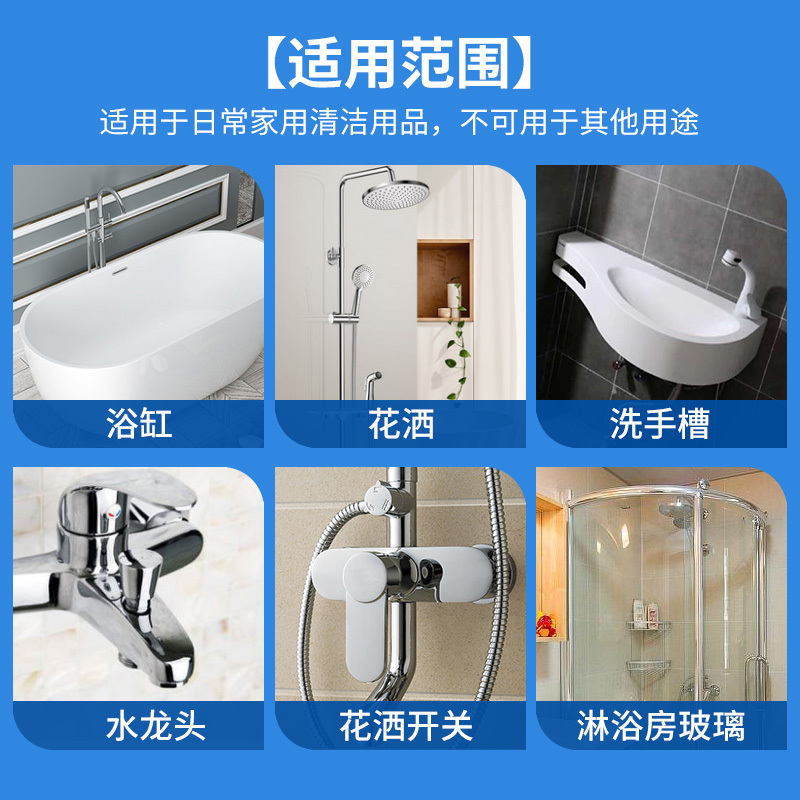 美舒洁浴室清洗剂500ml*3配1个泵头