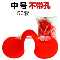 鸡眼镜公鸡大号防啄鸡眼罩公鸡土鸡大号鸡用眼镜无栓眼镜家鸡眼睛 中号不带孔50套(特惠)