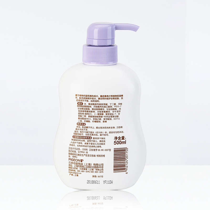 贝亲(Pigeon)IA112婴儿沐浴露500ml