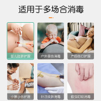 医用碘伏消毒液棉棒 50支碘伏棉棒