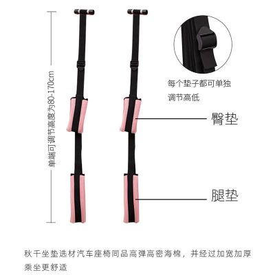 情趣卡门上秋千悬挂捆绑束缚调教调情刑具成人用品道具男女通用 sm卡门秋千