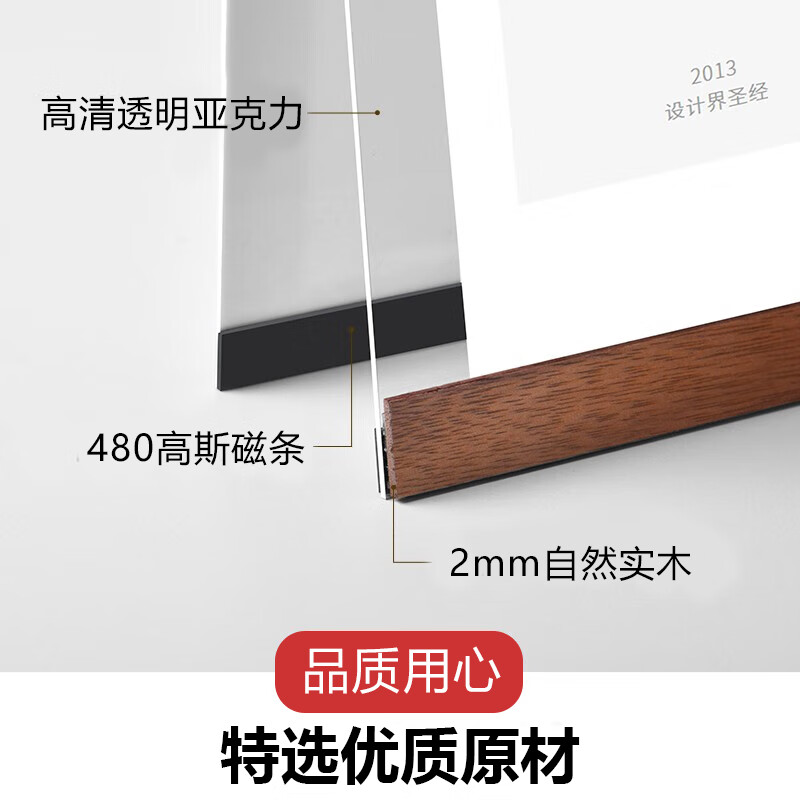 斯图(sitoo)木质a4文件框展示贴磁吸文件保护框亚克力形象墙资质风采奖状荣誉展示墙免打孔 竖版高清大图