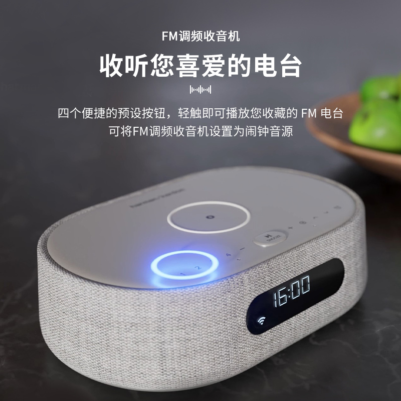 哈曼卡顿 CITATION OASIS 灰色FM 音乐绿洲 人工智能音箱 带收音机和无线充电 支持Wi-Fi