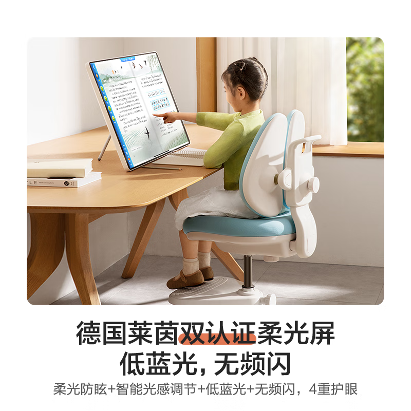 海信大白 闺蜜机 X8 Pro 32英寸4K 3H快充12H长续航 8+256GB AI 移动 亲子观影高清大图