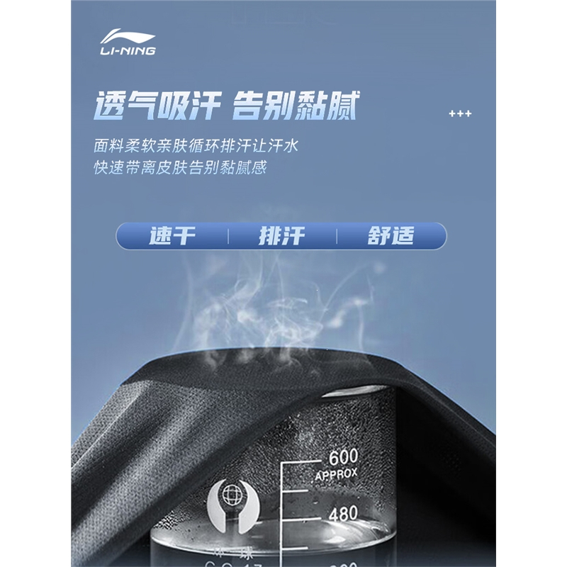 李宁(LI-NING)运动套装男士休闲短袖t恤夏季短裤运动裤跑步服爸爸速干衣女