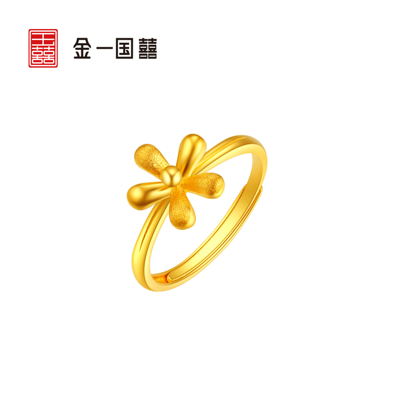金一国囍足金精品小雏菊女款戒黄金戒指送女友浪漫礼物(计价) ABA021