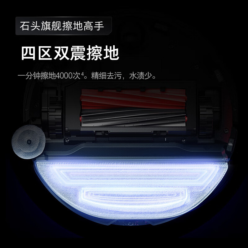 石头(roborock)扫地机器人扫拖一体自动集尘热水洗拖布烘干擦地拖地洗地机吸尘器G20S 水箱版高清大图