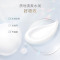 (PECHOIN)百雀羚乳液 三生花舒缓安肤乳液100ml 敏感肌适用 滋润营养