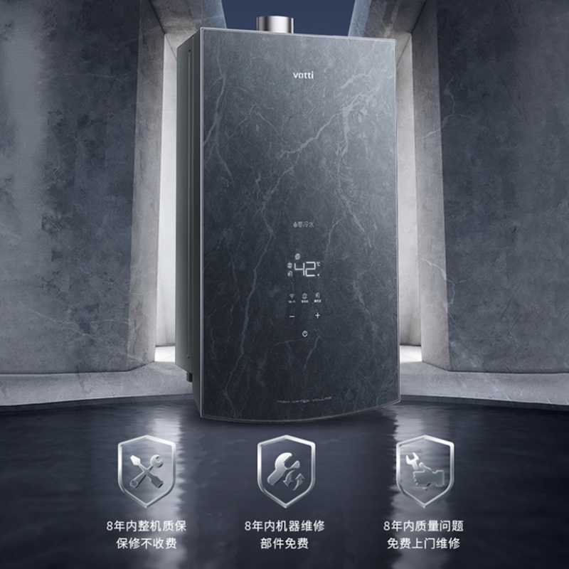 华帝(vatti)18升燃气热水器天然气一开即用零冷水app远程控制按摩浴wifi智控黛墨灰岩石肌理eS206-18