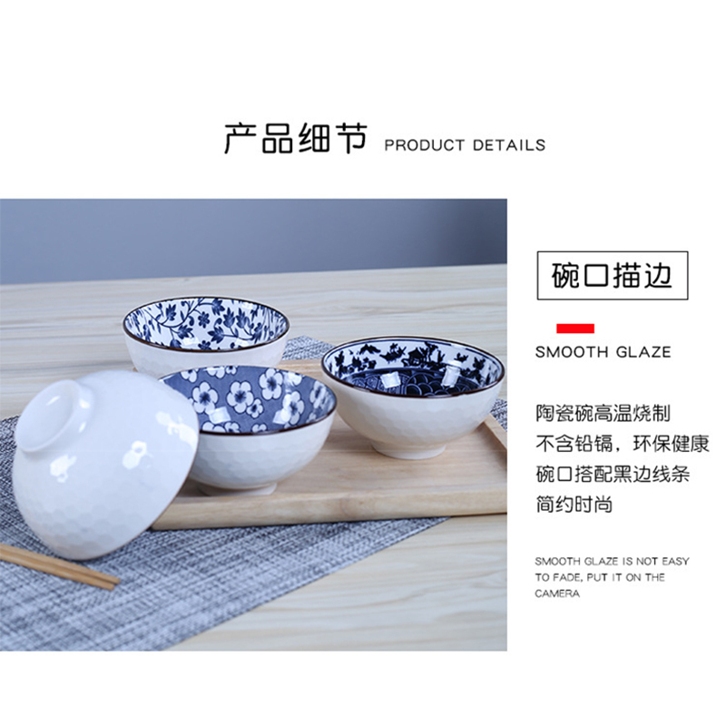 企业专享 餐具手绘4碗筷套装 起订量240