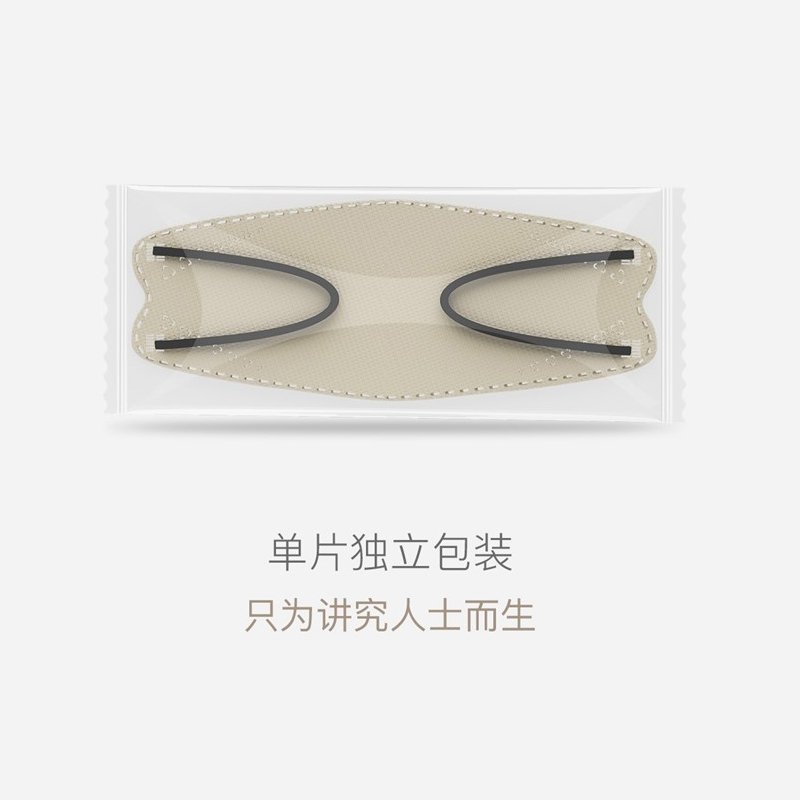 KN95莫兰迪色3d立体口罩独立包装潮款男女四层4d纯色新款时尚版高颜值