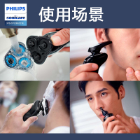 PHILIPS飞利浦电动剃须刀S5082干湿双剃三刀头胡须刀男士多效理容刮胡刀礼盒包装带鬓角器和鼻毛修剪器