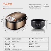 苏泊尔电饭煲4L智能电饭锅家用6全自动多功能1-2正品3-5人家用大容量